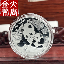 2024 Panda Gold Silver Silver 2024 Panda 30 gr Silver Silver Panda Silver Panda Coin with Brochure