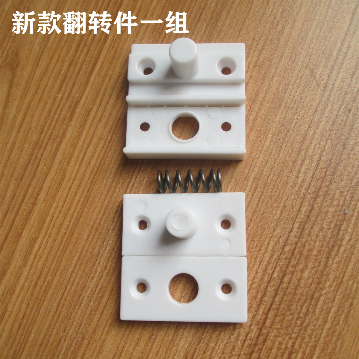 婴儿床配件塑料配件床脚底梁翻转配件摇床配件床腿横木翻转塑料件,淘宝优惠券,粉丝福利购,淘宝优惠卷