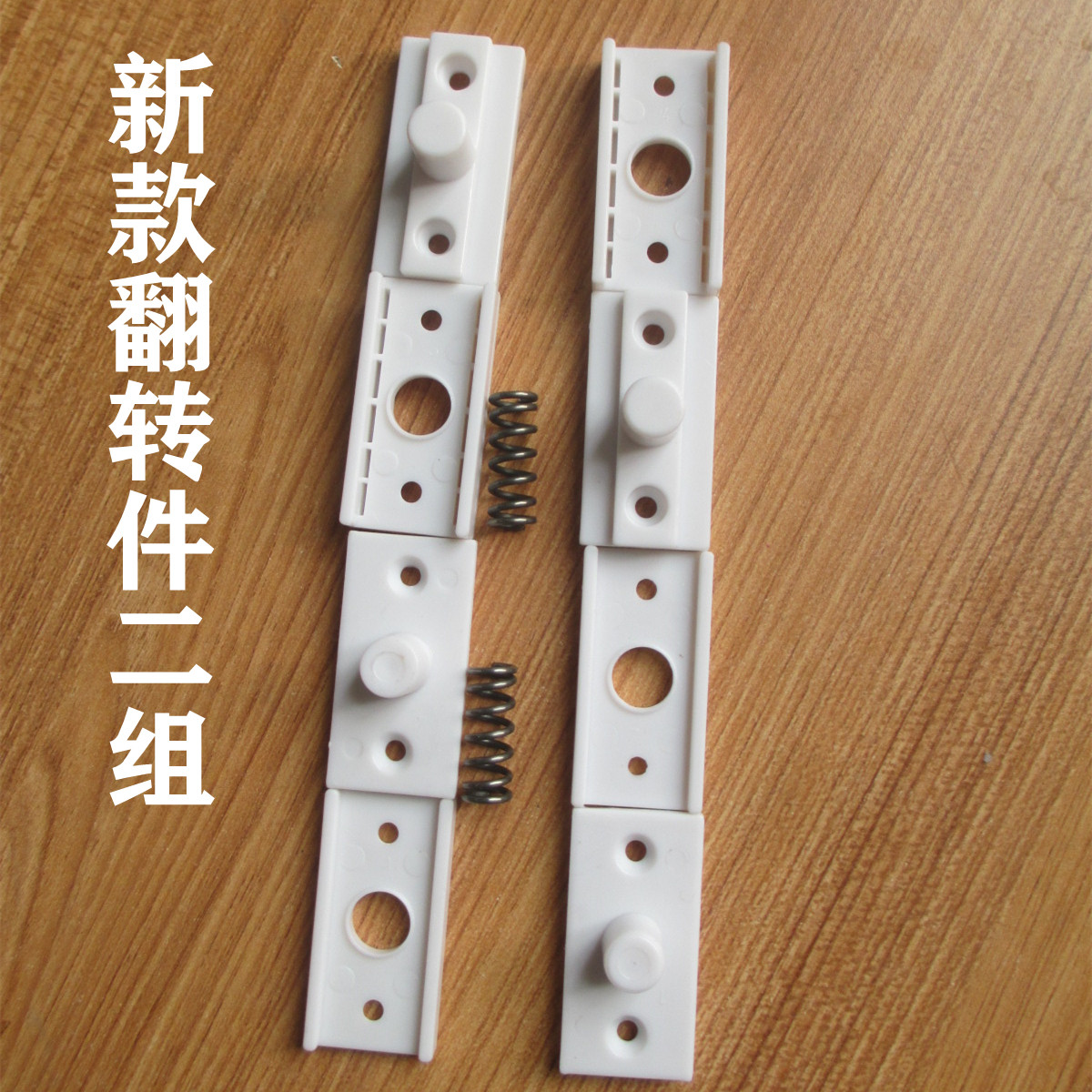 婴儿床配件塑料配件床脚底梁翻转配件摇床配件床腿横木翻转塑料件,淘宝优惠券,粉丝福利购,淘宝优惠卷