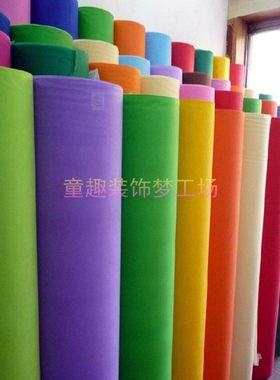特价居家无纺布学校多彩黑板报