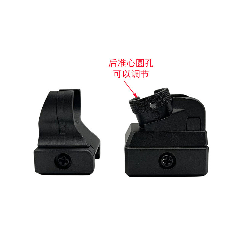 HK416D机械前后机瞄玩具通用20mm配件 - 图2