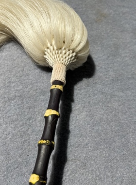 真马尾毛紫竹鞭柄拂尘道士用品
