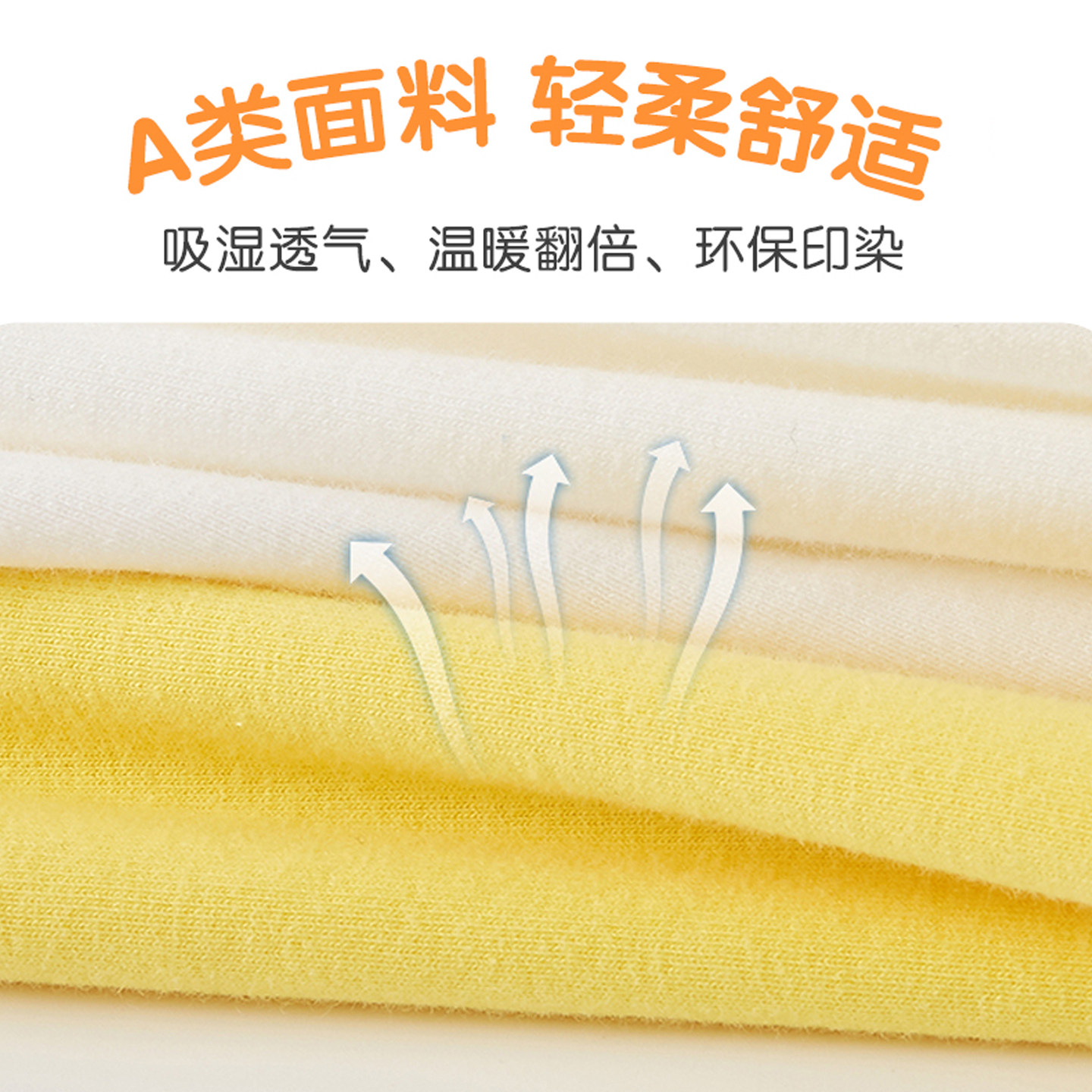 全棉儿童打底衫加厚A类纯棉半高领男宝宝女童长袖t恤秋冬保暖上衣,淘宝优惠券,粉丝福利购,淘宝优惠卷