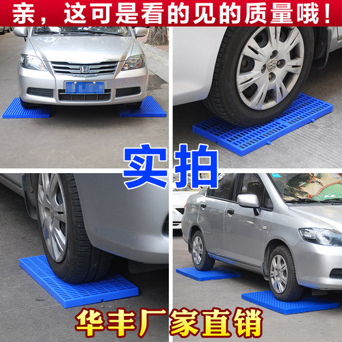 防潮板垫板塑料垫货架仓库便利店加油站卡板胶栈板地垫平面托盘 - 图1