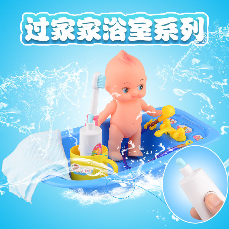 仿真浴盆娃娃洗澡娃娃玩具儿童过家家婴儿澡盆戏水玩具幼儿园教具,淘宝优惠券,粉丝福利购,淘宝优惠卷