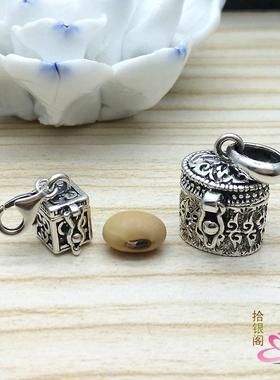 可打开迷你泰银串珠配件嘎乌盒