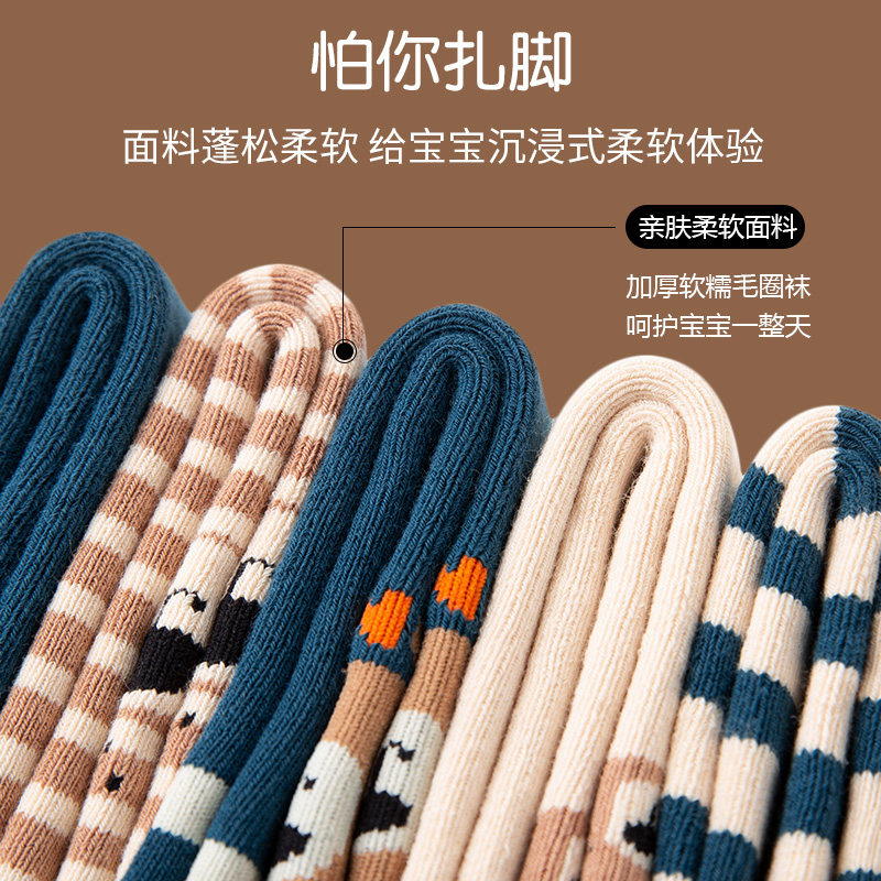 儿童袜子男童冬季加厚加绒秋冬款毛圈男孩地板袜宝宝保暖棉袜冬天,淘宝优惠券,粉丝福利购,淘宝优惠卷