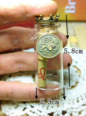 新款12星座许愿瓶木塞胎毛