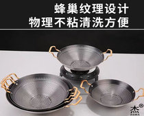 Non Stick Dry Pot Pans Paparazzi Hotels Commercial Small Hot Pot Alcohol Stove Domestic Stainless Steel Casserole Special Ppot Outdoor