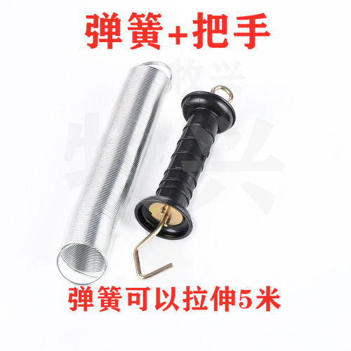 电子围栏门把手 - 图0