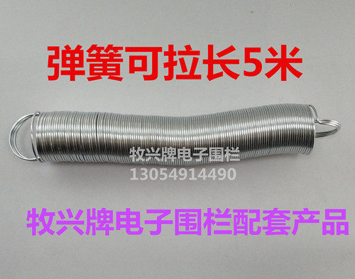 电子围栏门把手 - 图2