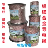 Электронное металлическое ограждение, алюминиево-магниевый сплав