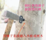 Изоляция изоляторов. Аксессуары для сетки Power расширенные отвертки.