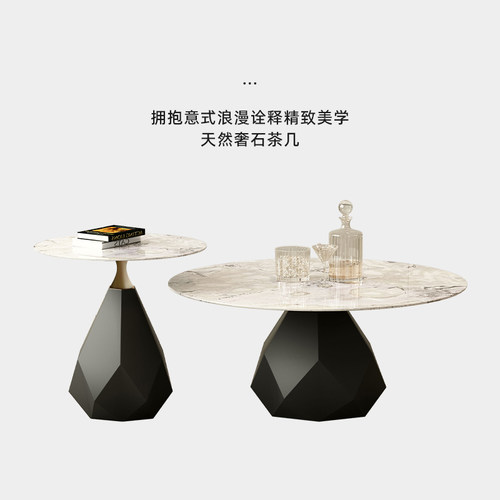纯天然奢石茶几高端设计师现代简约奶油风意式轻奢法式高级感茶几 - 图2