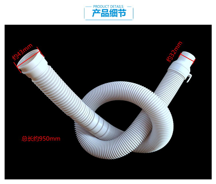 原装海尔洗衣机配件出排水管XQB75-LP828 LM/KS828家家爱/L828 LM - 图2