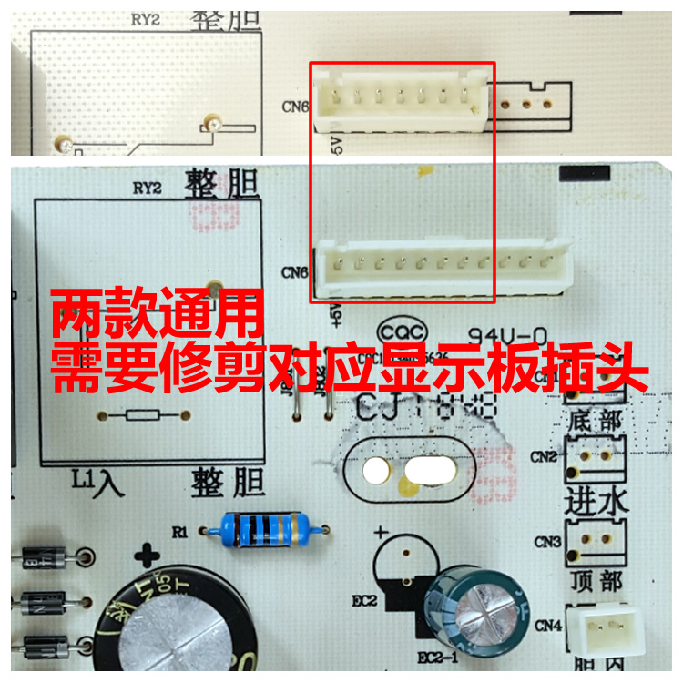 适用美的热水器配件电脑电源控制主板F4021/F5021/F6021-G2(S) - 图2