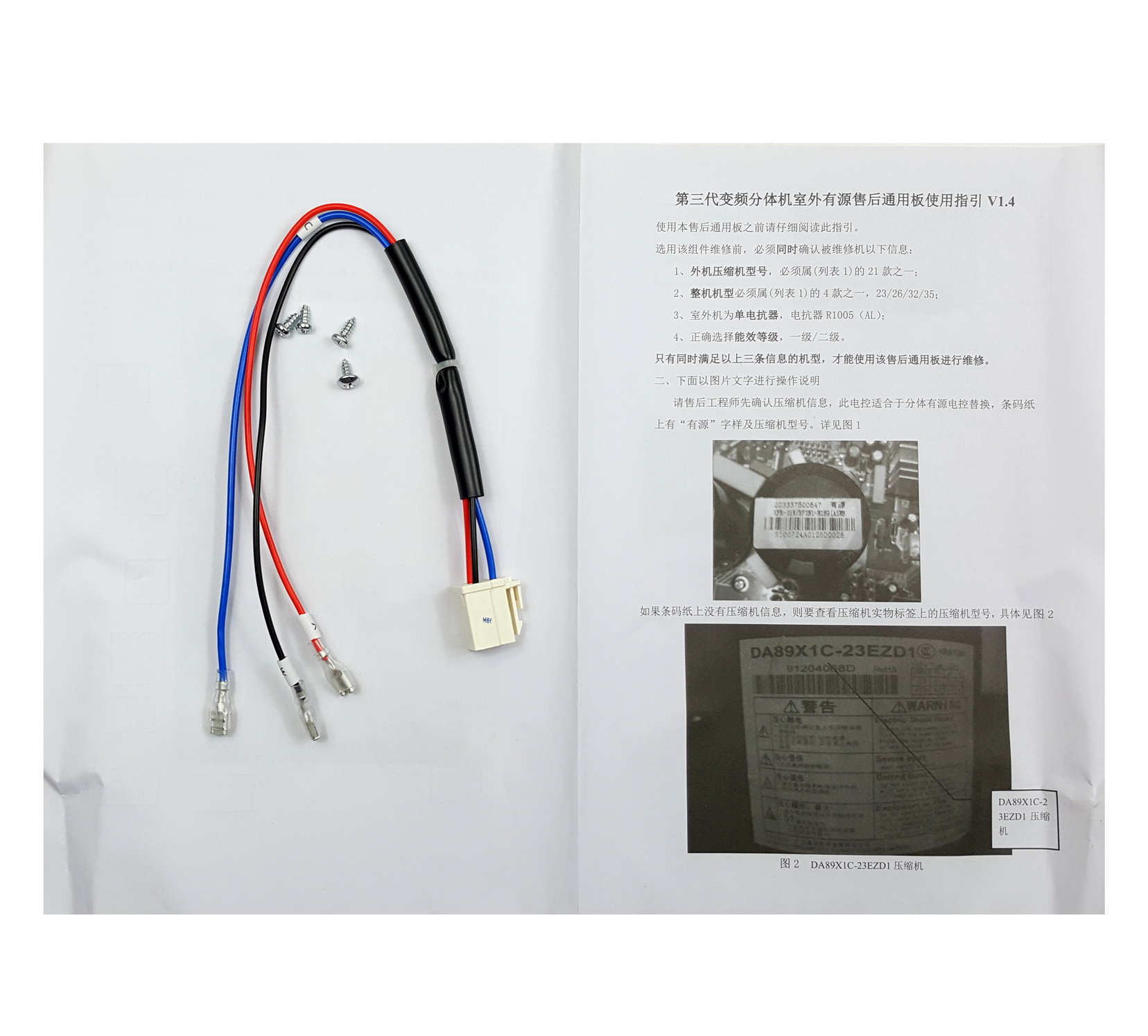 适用美的空调配件电脑主板电控盒KFR-26GW/BP3DN1Y-LC(B2/LD(A2)-图3