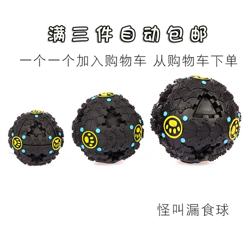 Pet Toy Ball Teddy Golden Mao Shi Heart Ball Size Размер собачьей фрезелью, щенков, щенков, собака, собачья игрушка