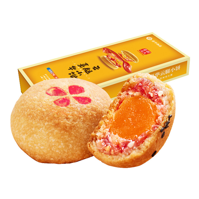 嘉华云腿小饼+经典玫瑰饼三枚盒装组合云南鲜花饼小月饼伴手礼袋,淘宝优惠券,粉丝福利购,淘宝优惠卷