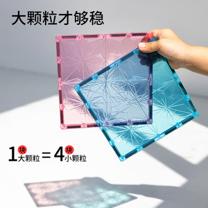 宝贝星磁力片儿童益智玩具磁吸积木3到6岁以上磁铁磁性拼装玩具