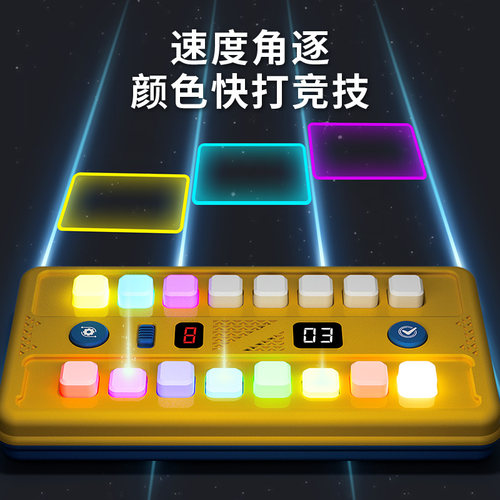开发大脑思维逻辑玩具儿童专注力训练亲子互动游戏色块挑战思维机 - 图2