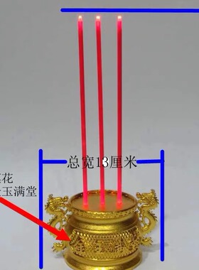 LED电子香炉家用供佛财神关公观音仿真香烛台供灯两用安全长明灯