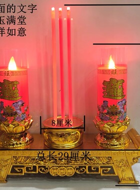 摇摆led电子蜡烛灯家用蜡烛仿真烛台电香炉佛前供灯莲花灯长明灯