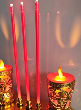 摇摆LED电蜡烛关公观音殿香炉家用座佛灯佛前插电财神蜡烛灯