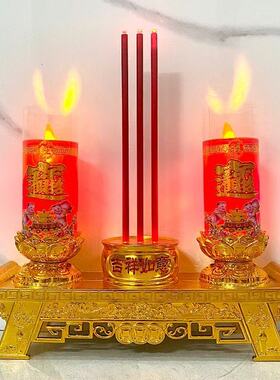 摇摆led电子蜡烛灯家用蜡烛仿真烛台电香炉佛前供灯长明灯莲花灯