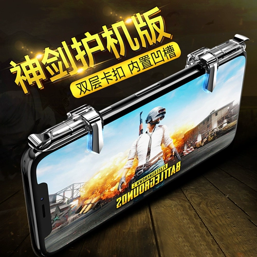 Еда курица король Glory Artfact Call Мобильная игра мобильная игра