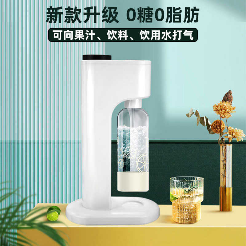 果汁打气 新人首单立减十元 21年9月 淘宝海外
