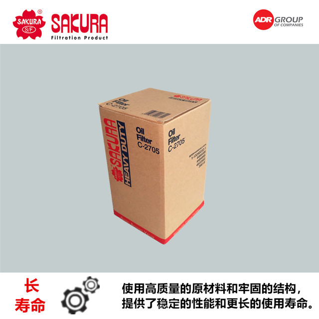 C2705 Sumitomo 130-6 200 210 220 240 300 360-5A 380-6 460 MMH80890