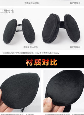 防冻耳套耳罩加绒保暖冬季新款