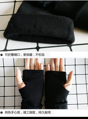 儿童夜光保暖半指手套男女电竞游戏专用触屏加厚学生骑行写字防风