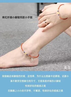原矿南红玛瑙小米珠手链手串脚链纤细款搭配蜜蜡绿松青金汉服配饰