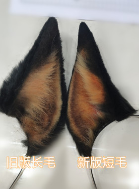 手作SIMOR仿真杜宾发箍