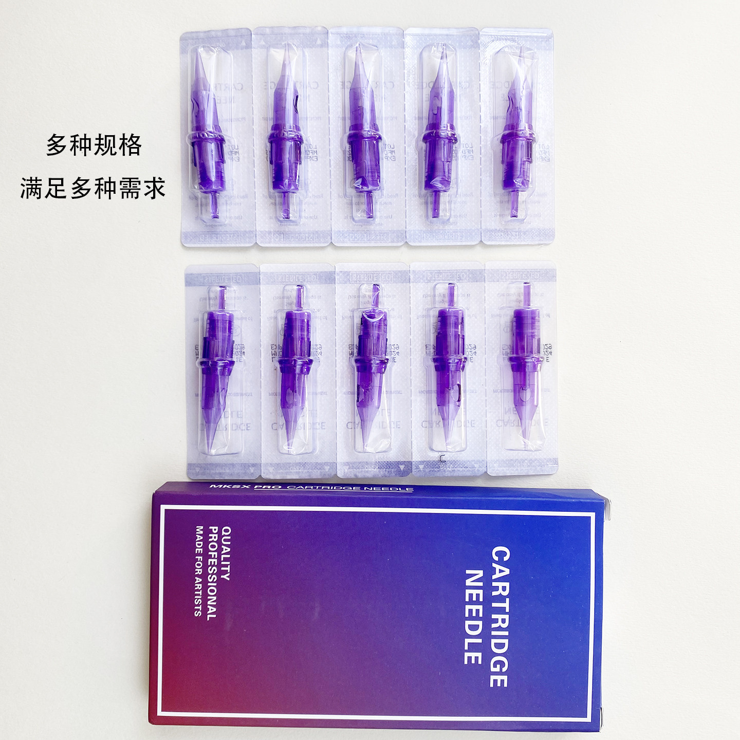 电流仪针片纹绣机线条眉纹眼线点刺唇欧洲漂唇纹身排针全抛,淘宝优惠券,粉丝福利购,淘宝优惠卷