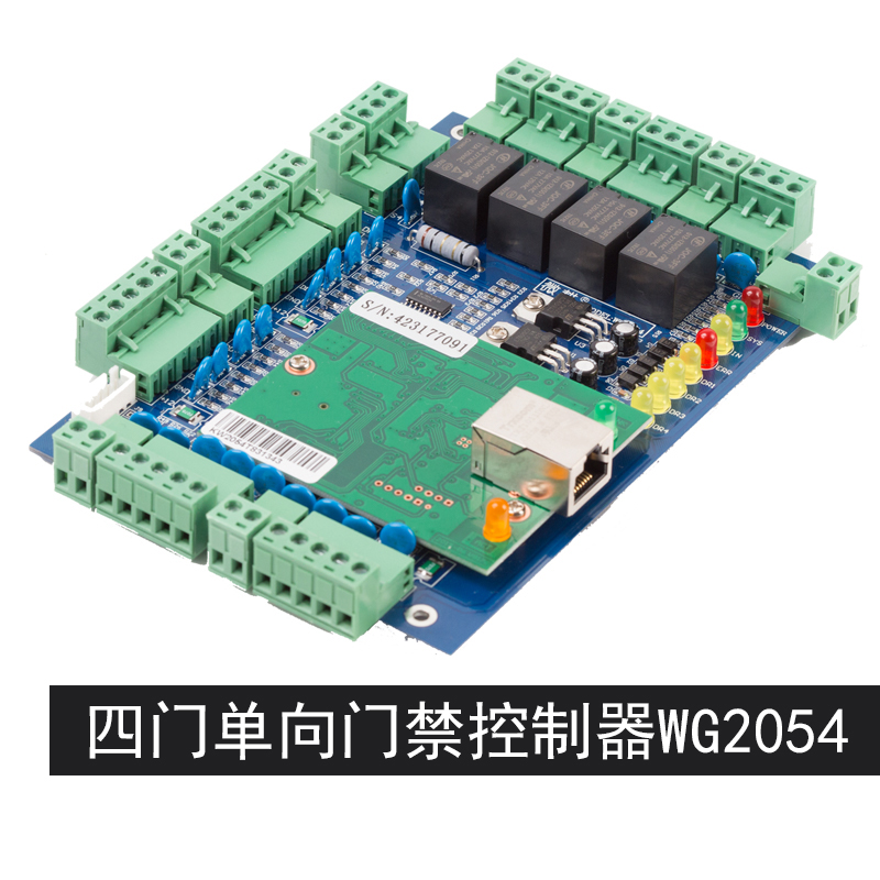 微耕门禁控制器WG2051单门2052双门2054四门控制板APP联网控制器