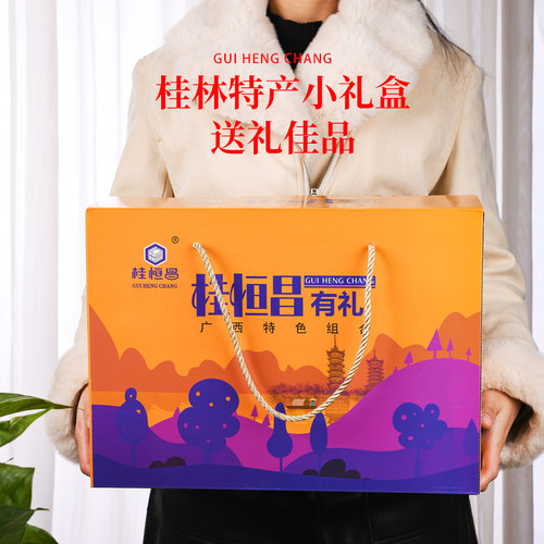 广西桂林特产伴手礼盒桂花糕漓江醉鱼零食小吃礼包桂花糖酥啤酒鱼 - 图2