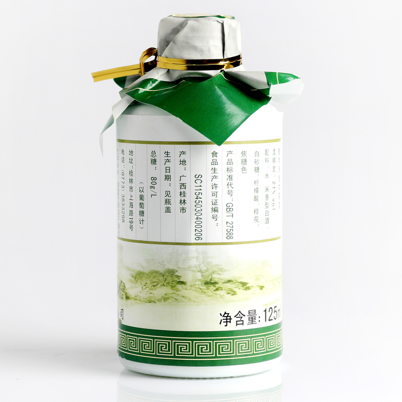 桂林牌桂花酒18度125ml*12瓶 桂林特产低度酒桂花陈酒小瓶酒白酒 - 图1