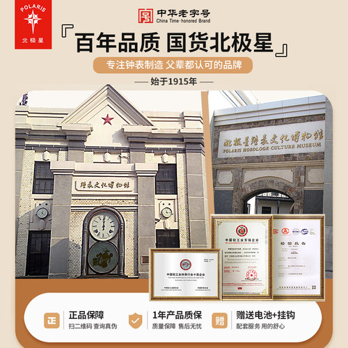 北极星挂钟实木机械钟客厅创意时钟中式简约报时摆钟复古装饰挂表-图3