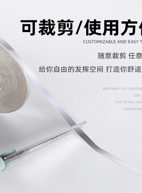 美缝贴边条墙面自粘墙纸