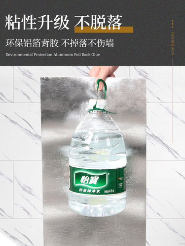 铝塑板墙贴自粘墙面遮丑神器3d立体防水防潮墙板卫生间仿瓷砖贴纸 - 图1