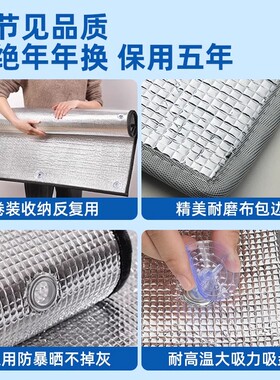 99.99%高隔热防晒铝箔免胶隔热膜