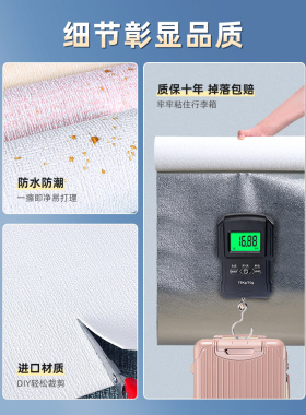 加厚保温墙贴室内保暖墙面装饰
