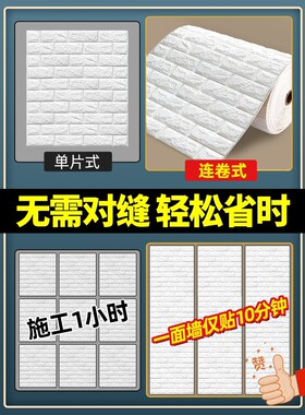 防水防潮壁纸纸卧室温馨墙面装饰
