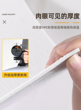 【水泥墙掉灰墙专用】防水墙贴纸