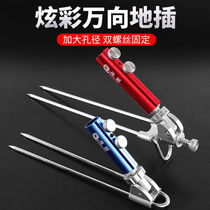 Ground Inserted Rod Weiguan Fishing Bracket Ground Insertion Gun Bench Universal Stainless Steel Frame Rod Fish Rod Bracket Ground Insert Fishing Gear