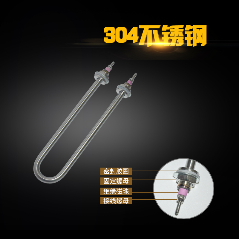 不锈钢单U型电热管蒸饭车机发热管 加热管 烧水220V/1.5KW 3 4KW