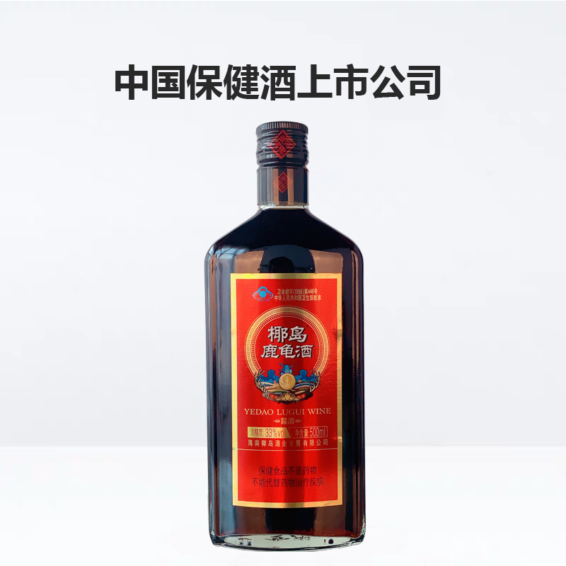 海南特产椰岛鹿龟酒33度500ml*6瓶/8瓶/10瓶/12瓶鹿茸补酒包邮 - 图3